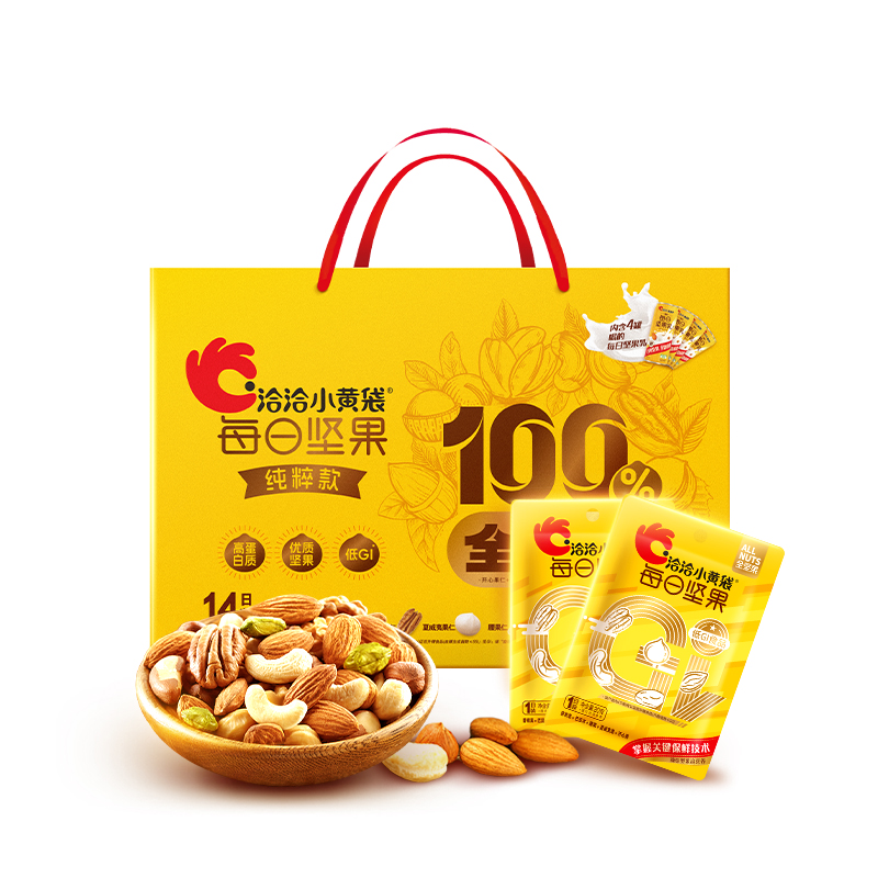 洽洽小黄袋全坚果14日装280g+960ml （内赠4罐坚果乳）（单位：盒） 香槟黄 20G*14袋+960mL