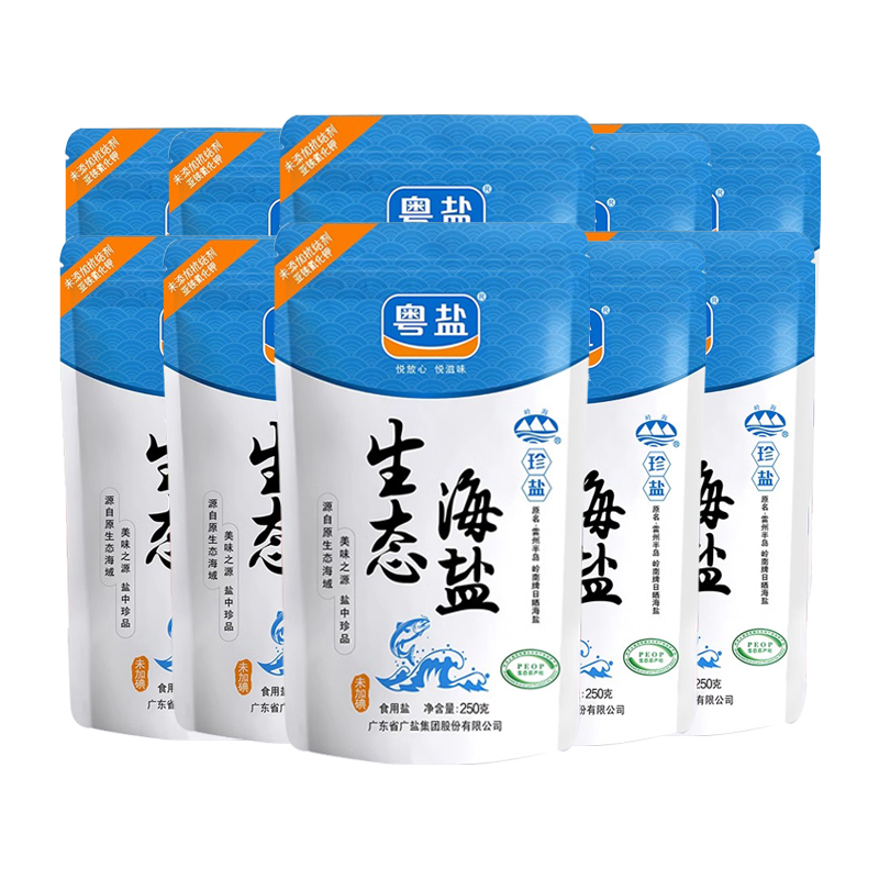 粤盐  未加碘生态海盐250g*10包（单位：组） 白色