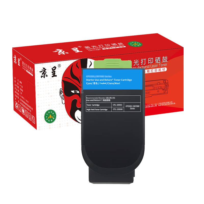 京呈 CTL-350H粉盒 5000页 适用奔图CP2500DN CM7000FDN（智享版）CM5055dn 计价单位：支 青色