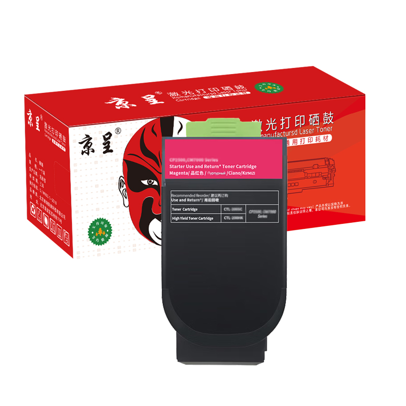 京呈 CTL-350H粉盒 5000页 适用奔图CP2500DN CM7000FDN（智享版）CM5055dn 计价单位：支 红色