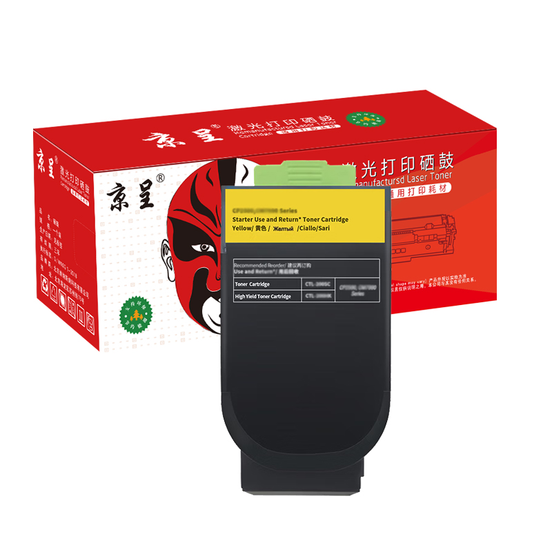 京呈 CTL-350H粉盒 5000页 适用奔图CP2500DN CM7000FDN（智享版）CM5055dn 计价单位：支 黄色