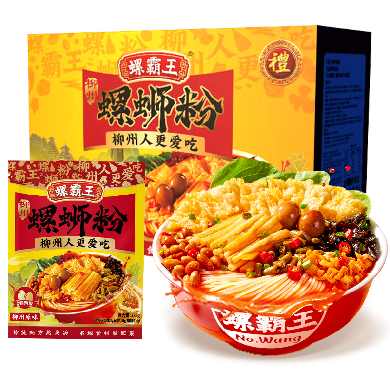 螺霸王原味螺蛳粉330g*10 箱 玫瑰金