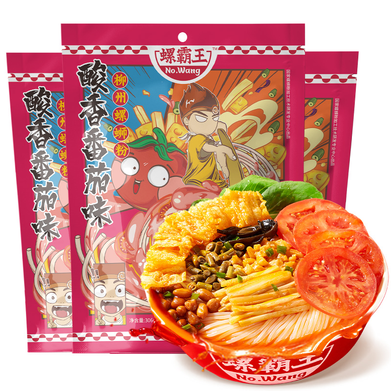 螺霸王番茄螺蛳粉306g*3 单位：袋 莓果色