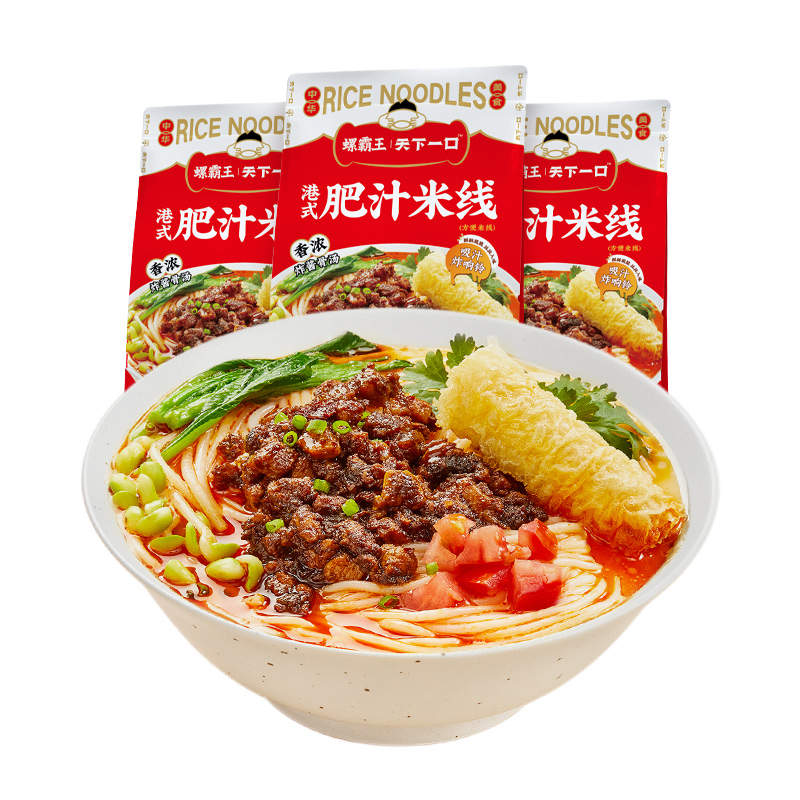 螺霸王天下一口螺霸王肥汁米线310g*3(单位：袋） 莓果色