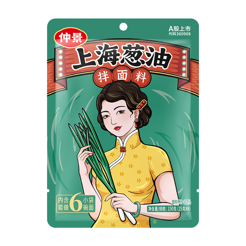 仲景 地道葱香 25g*6袋 上海葱油 绿色（单位：袋）
