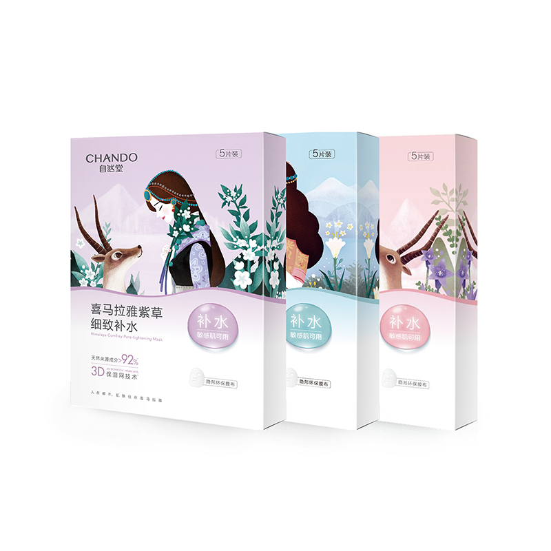 自然堂（CHANDO)百合面膜+龙胆面膜+紫草面膜 5pcs*3盒共15片装（单位：套） 宝石蓝