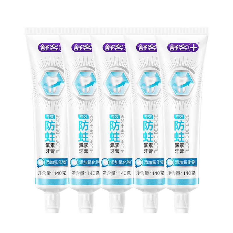 舒客防蛀固齿牙膏SK0002 140克*5(单位:组) 白色