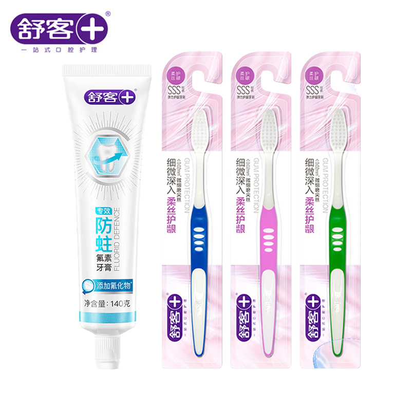 舒客防蛀固齿牙膏牙刷组合 SK0024 (单位:组) 白色