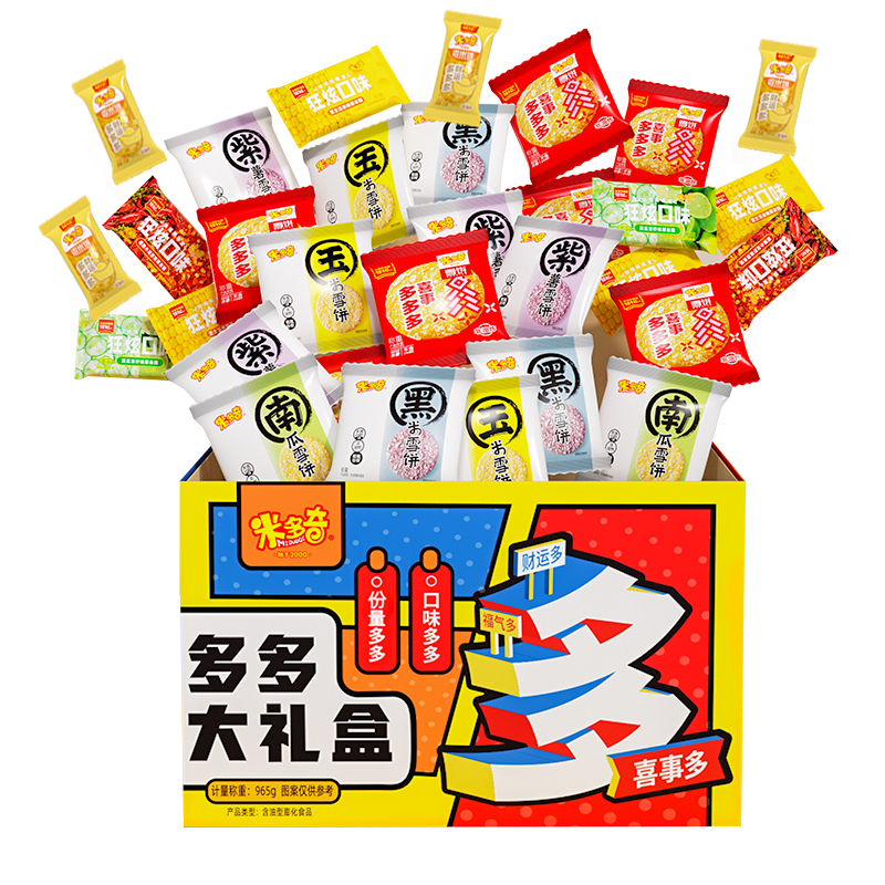 米多奇+多综合礼盒965g（粗粮米饼+厚米烧+财运多多+喜事多多)-100包-多综合礼盒（单位：盒） 蓝色