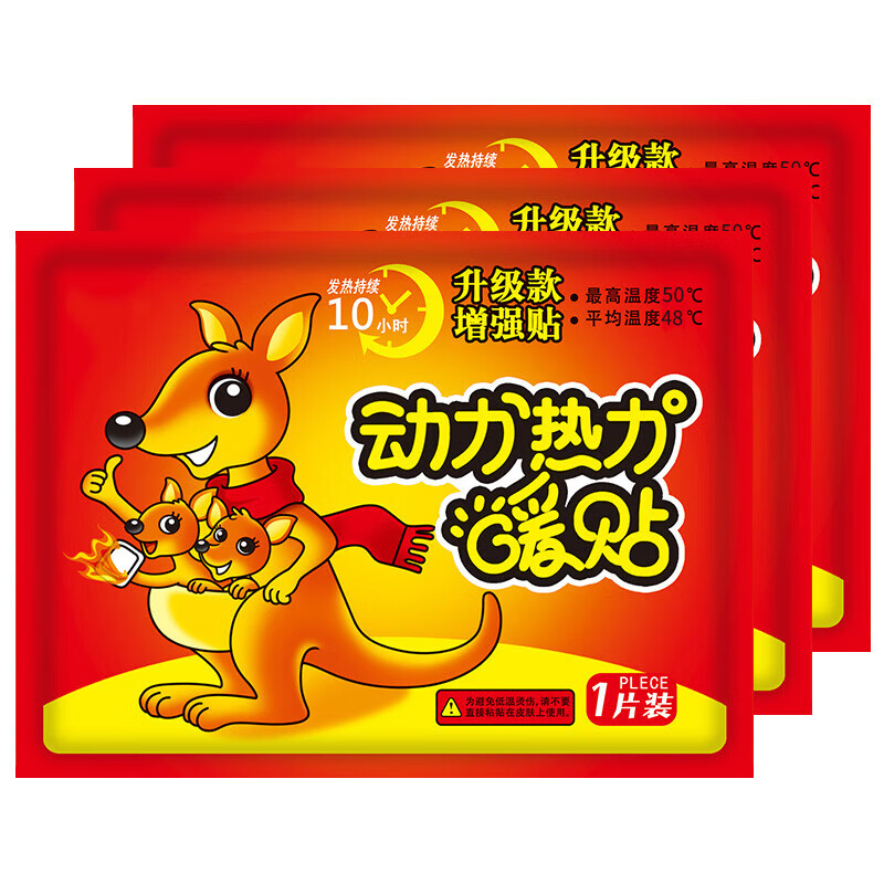 臻宛艾袋鼠款暖贴1片/包*60包（单位：包） 红色