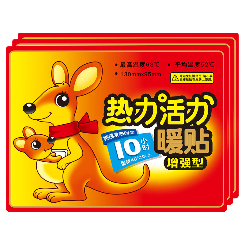 臻宛艾袋鼠款暖贴1片/包*100包（单位：包） 红色