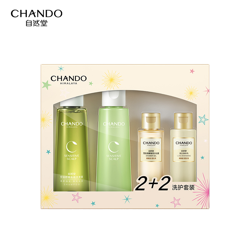 自然堂（CHANDO）洗护四件套洗护沐润【送温暖专享】（单位：套） 香槟黄