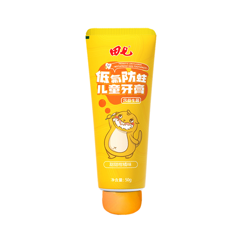 田七益生菌低氟防蛀儿童牙膏（甜甜柑橘味50g）单位：支 黄色