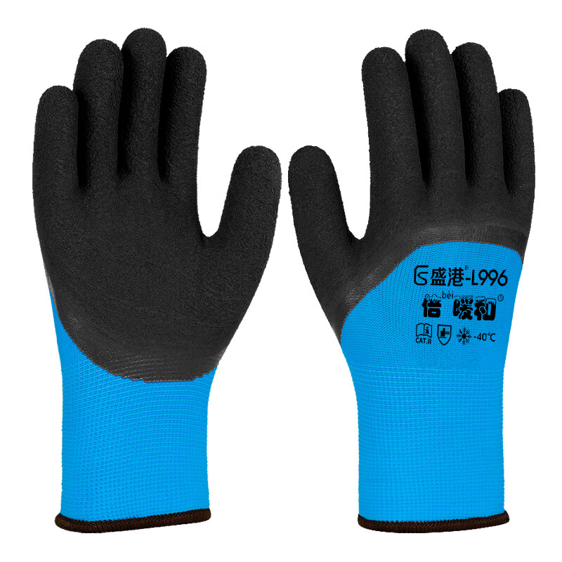 盛港（SHENGGANG） L996 10双 冬季加绒加厚劳保手套 宝石蓝（单位：捆）