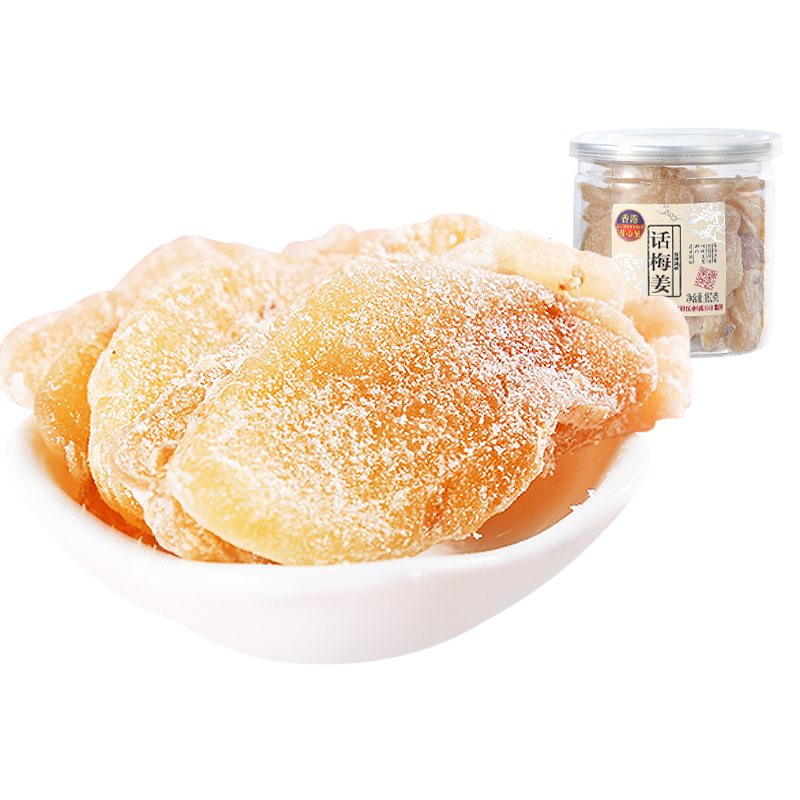 甜心屋话梅姜180g*3 罐 橘黄色 图片色