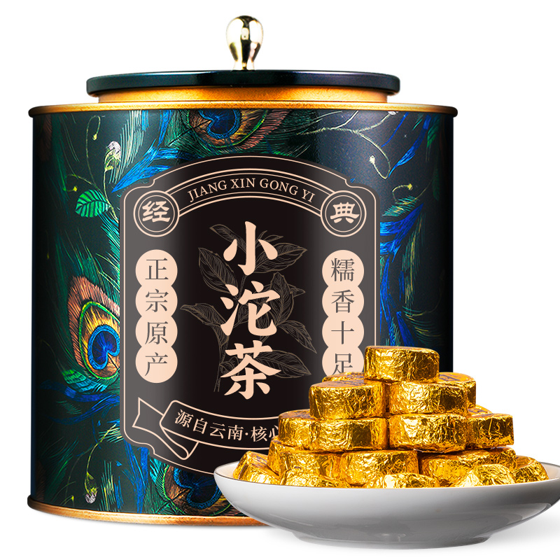 天洲溪茶叶普洱茶糯香普洱小沱茶云南勐海普洱熟茶500克 曜石黑