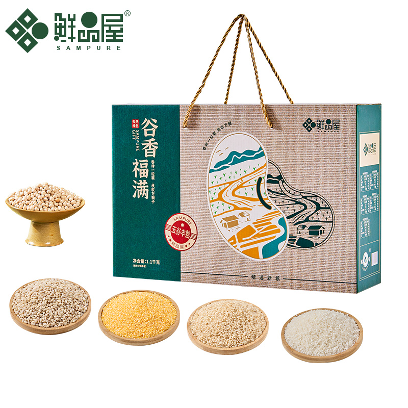 鲜品屋谷香福满 山珍礼盒 1.1kg 单位：盒 绿色