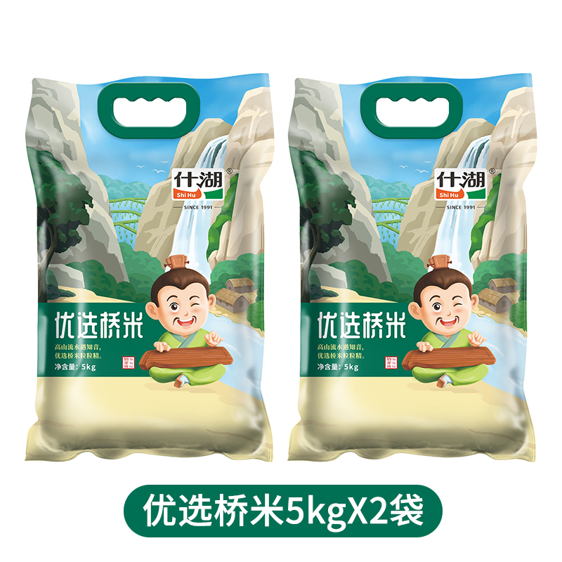 什湖（SHIHURICE）【2袋装】优选桥米知音款5kg*2  当季新米（单位：袋） 绿色
