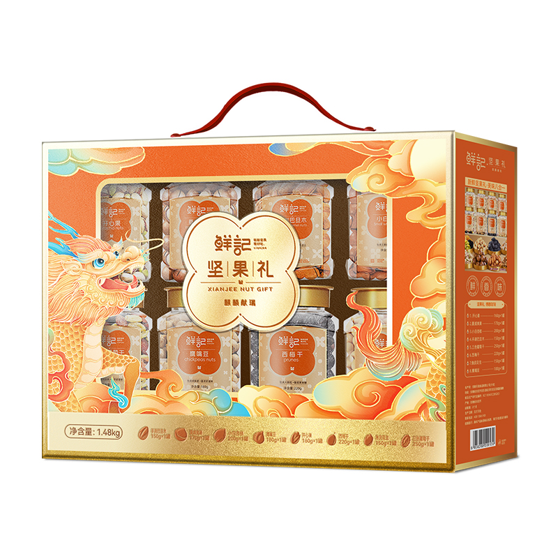 鲜记麒麟献瑞坚果礼1.48kg单位：提 橙色