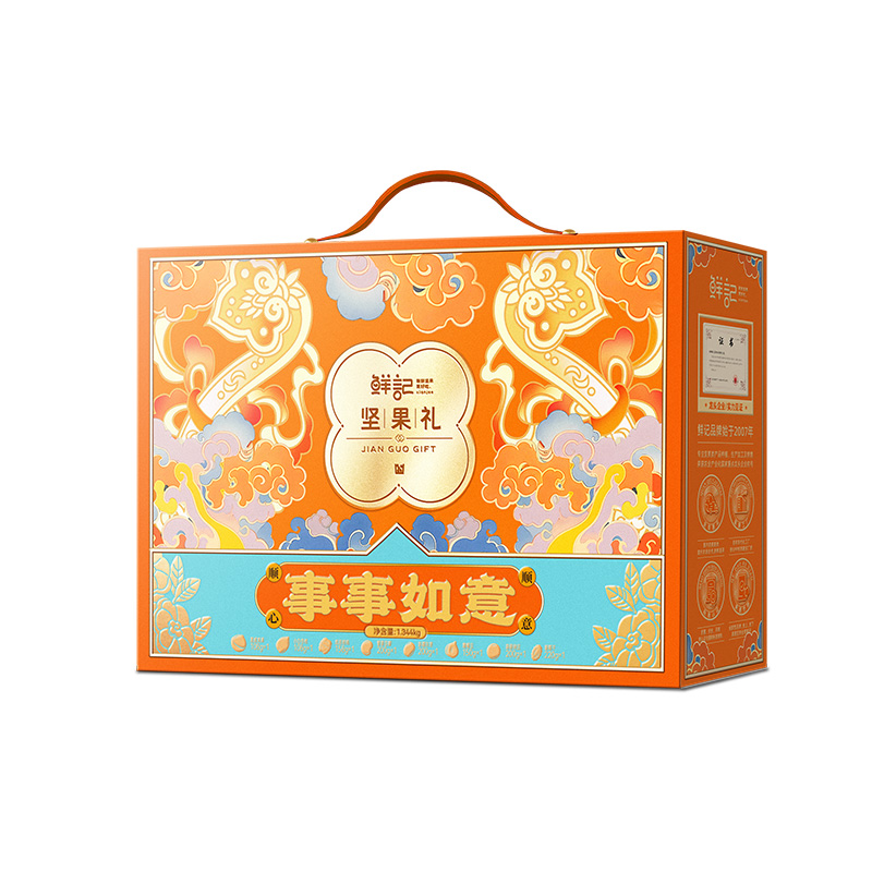 鲜记坚果礼事事如意1.344kg单位：提 橙色