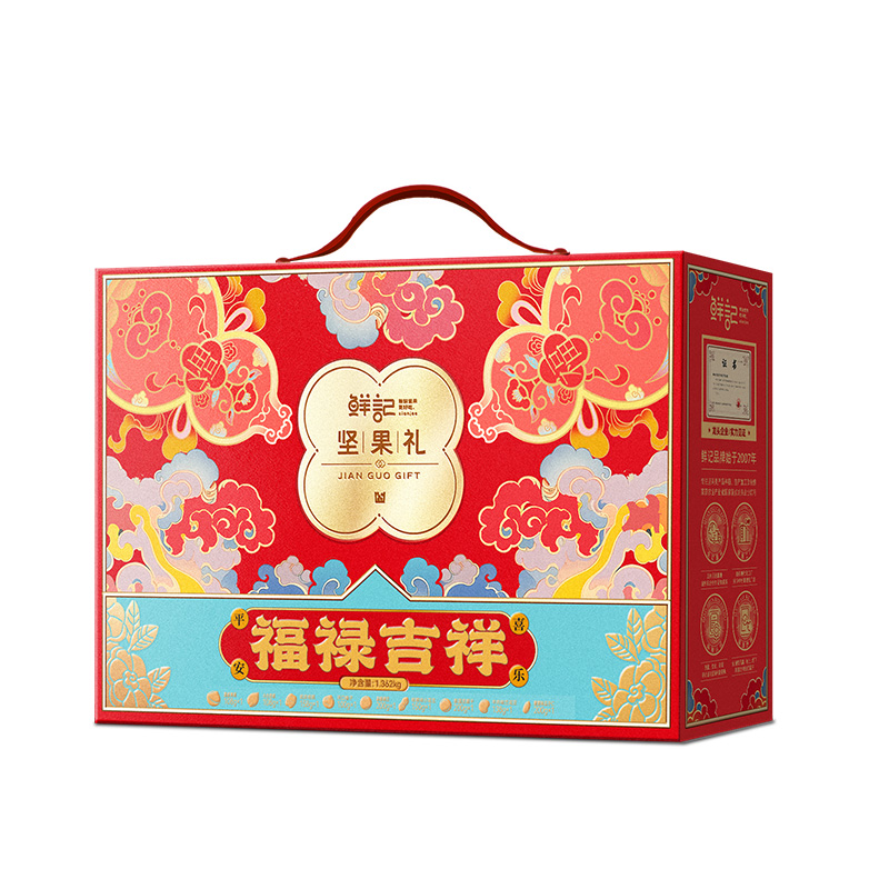 鲜记坚果礼福禄吉祥1.362kg单位：提 红色