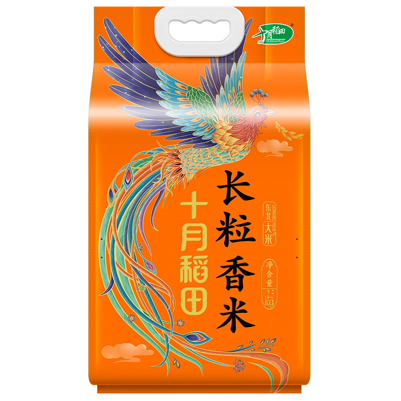 十月稻田凤凰呈祥长粒香米2.5kg/袋 橙色