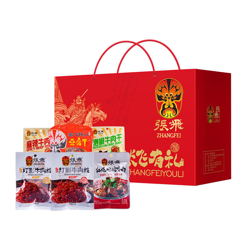张飞 有礼牛肉零食礼盒（单位：盒） 红色 920g