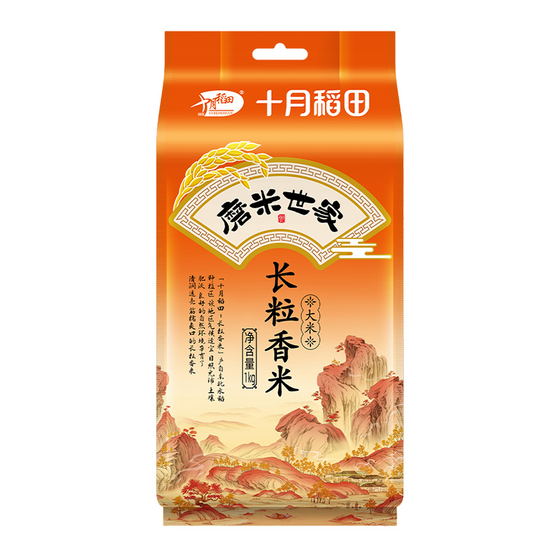 十月稻田磨米世家长粒香大米1kg/袋 橙色