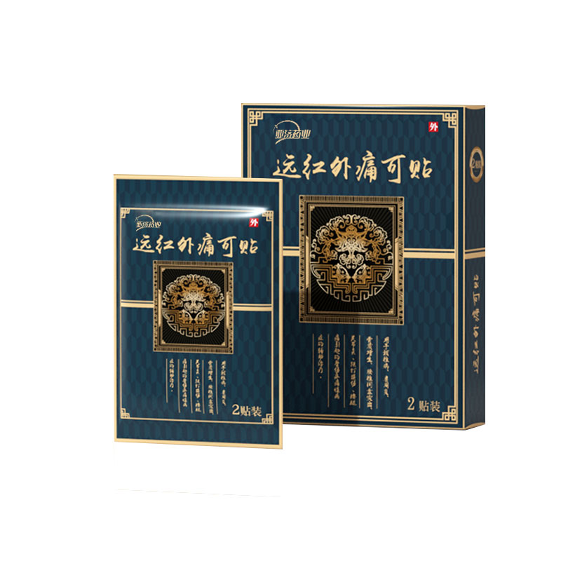 爱护佳 远红外线 2贴/盒*5盒  远红外痛可贴膏贴  墨色（单位：盒）