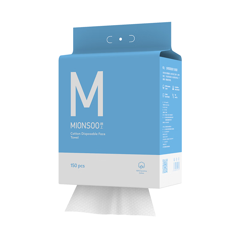 棉上悬挂式一次性棉柔巾抽取式家庭M1025（150抽/提）（单位：提） 蓝色