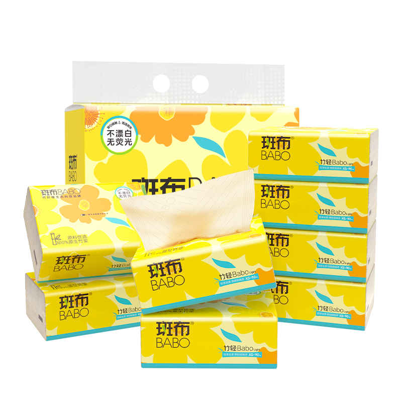 斑布(BABO)竹轻系列抽纸 原生竹浆 3层90抽8包DBZR90E8（单位：提） 黄色