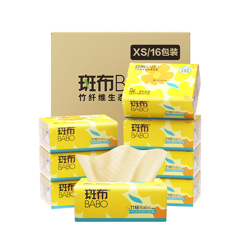 斑布(BABO)竹轻系列抽纸 原生竹浆 3层90抽16包 箱装DBZR90E16（单位：箱） 黄色