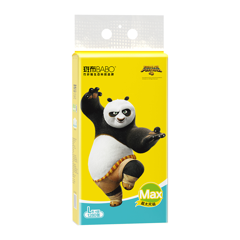 斑布（BABO） 悬挂式 4层320抽*4提L码 悬挂式抽纸含挂勾2个 黄色（单位：箱）