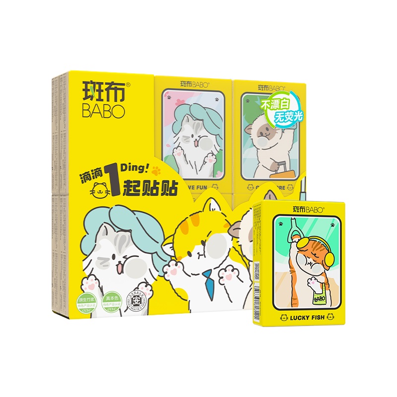 斑布(BABO)通勤小猫手帕纸 原生竹浆 4层6片60包DBCTP06-60（单位：袋） 黄色 60包装