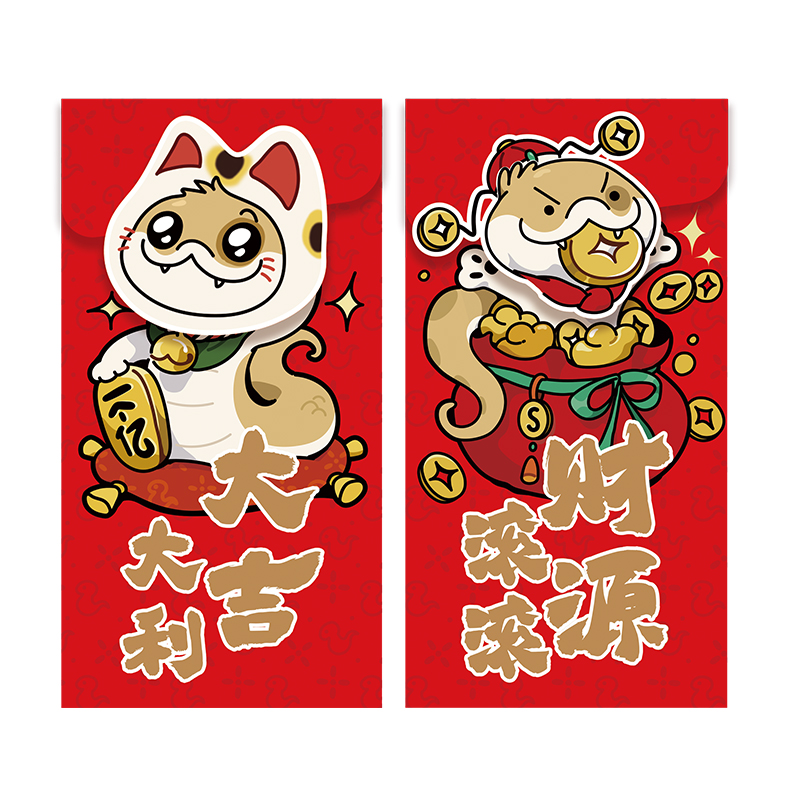 齐心（COMIX）小狗蛇 红包8枚套装包 YGCS0217 红色