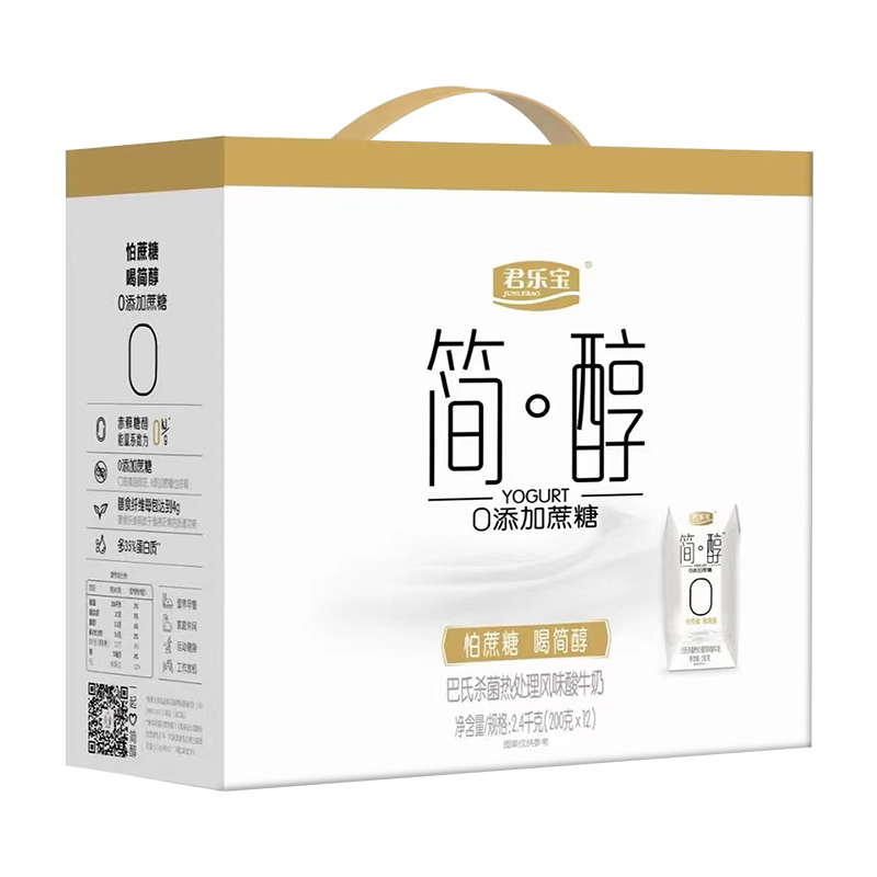 君乐宝（JUNLEBAO） 巴氏杀菌风味酸奶 奶茶杏 200g*12礼盒装（单位：提）