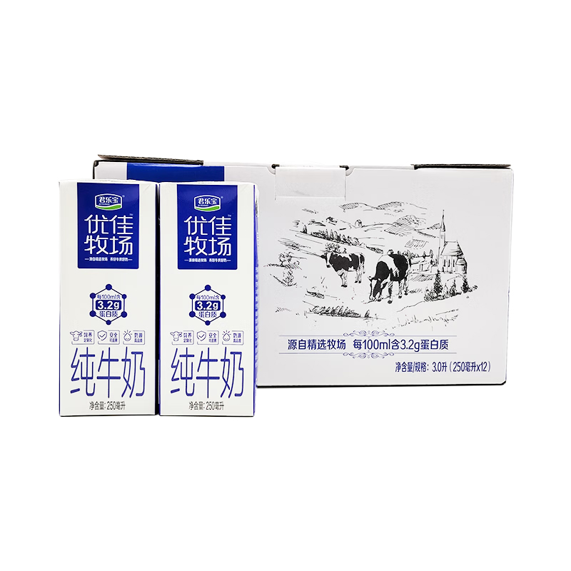 君乐宝（JUNLEBAO）优佳牧场纯牛奶 深蓝色 250ml*12盒（单位：提）