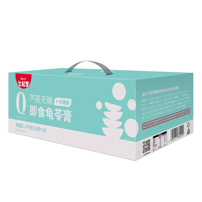 生和堂无糖芦荟龟苓膏110g*16杯礼盒装（单位：提） 深蓝色