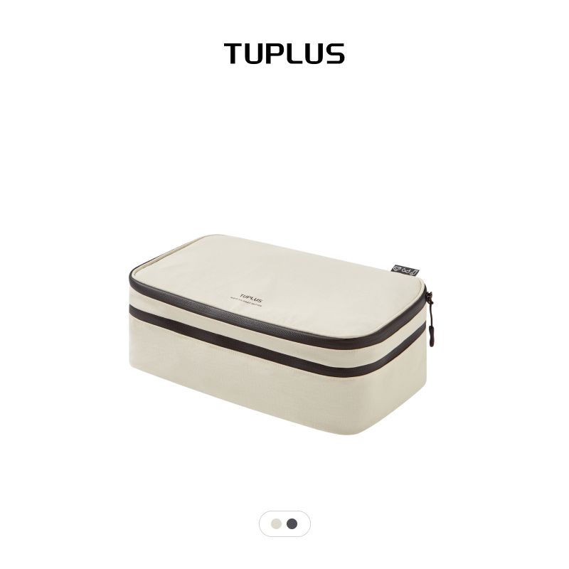 途加TUPLUS 旅行套装 双层收纳洗漱包 （单位：个） 燕麦白