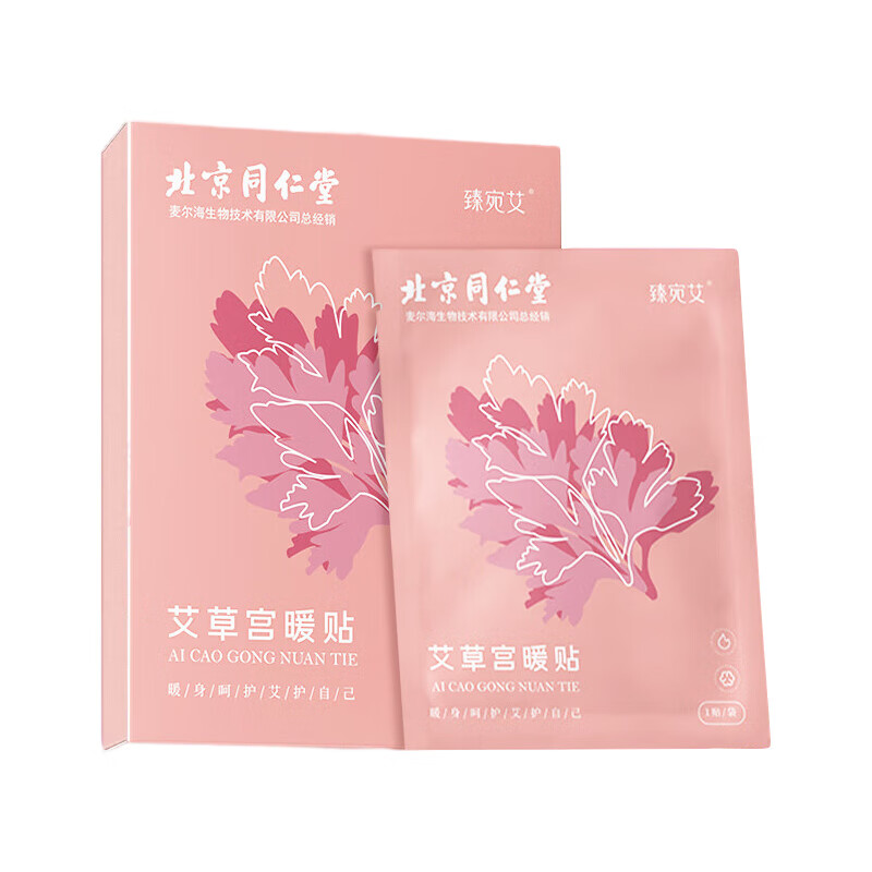 同仁堂（TRT） 暖腰暖腹 艾草暖宫贴 5贴/盒*3盒 佳人粉（单位：套）
