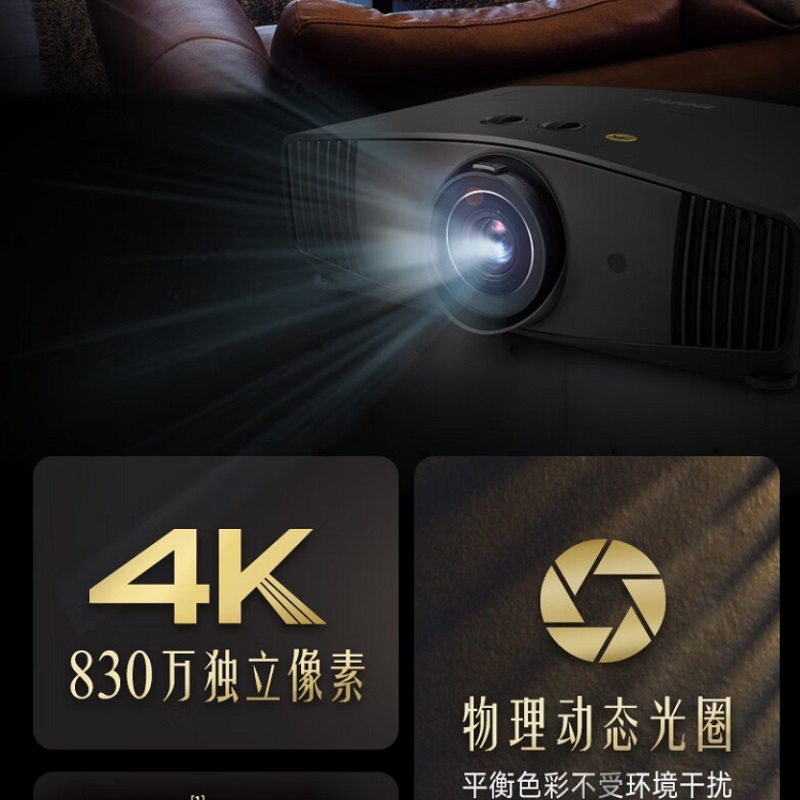 明基（BenQ）W5700 投影仪 投影仪家用 家庭影院 曜石黑