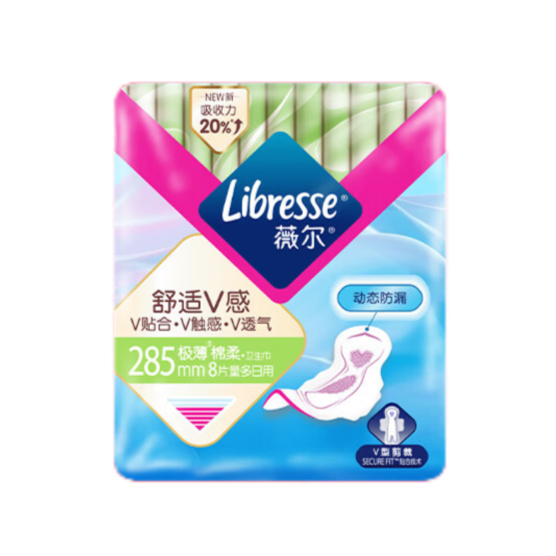 薇尔卫生巾姨妈巾日用卫生巾V感系列285mm 超薄透气卫生巾8片（单位：包） 佳人粉