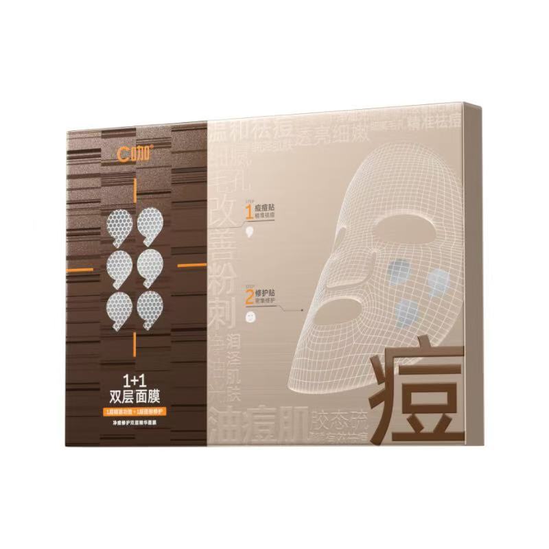 C咖净痘修护双层精华面膜 4片（单位：盒） 褐色