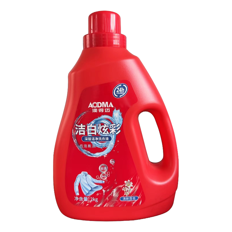 澳得迈净白炫彩洗衣液2kg-LD-008（单位：瓶） 红色