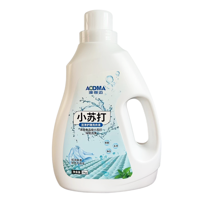 澳得迈小苏打洁净护理洗衣液2kg-LD-018（单位：瓶） 白色