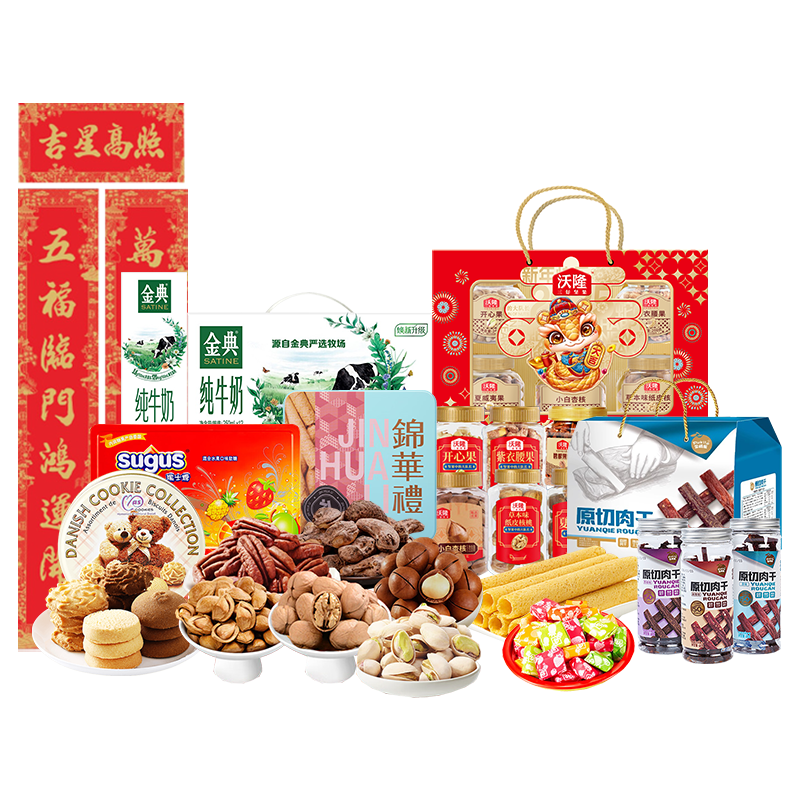 沃隆/伊利/锦华/sugus/富崎乐/麦阿思 坚果牛奶曲奇蛋卷糖果 组合 3000ml+3211g（赠送福袋）（单位：份） 混色