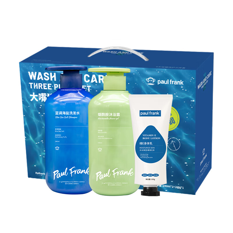 大嘴猴（Paul Frank)洗护三件套540ml+540ml+100g蓝色 (单位：套） 蓝色