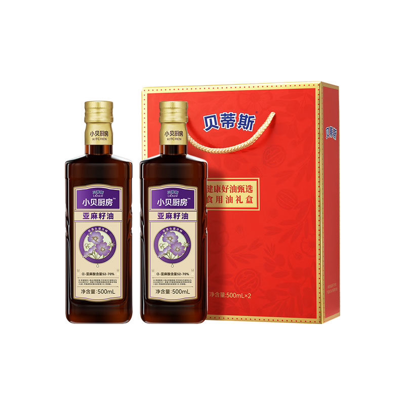贝蒂斯 小贝厨房 亚麻籽油500ml*2礼盒装单位：盒 拿铁色