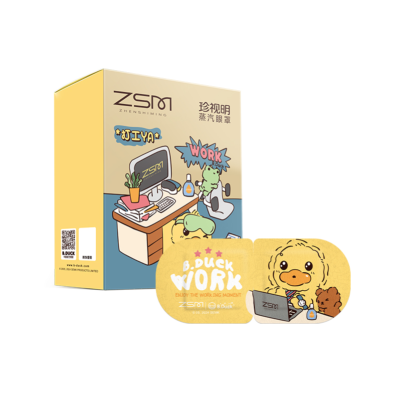 珍视明小黄鸭蒸汽眼罩（办公午休打工YA-心悦柠茶）1片/袋 10袋/盒（单位：盒） 黄色