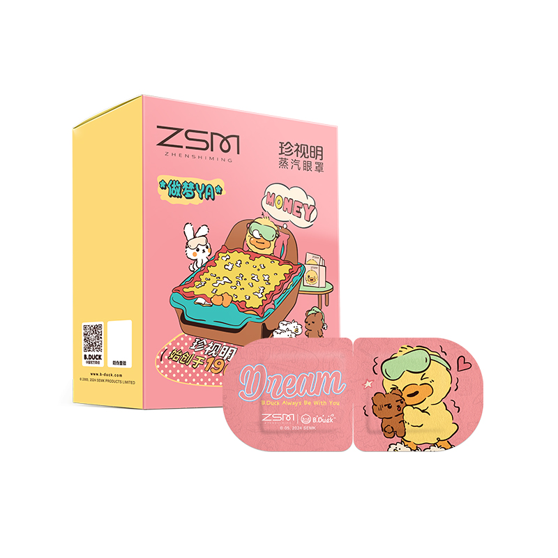 珍视明小黄鸭蒸汽眼罩（卧室做梦YA-田园掠影）10片（单位：盒） 粉色
